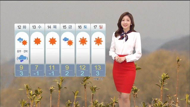 날씨 중서부 공기 다소 탁해충청남부 안개 조심