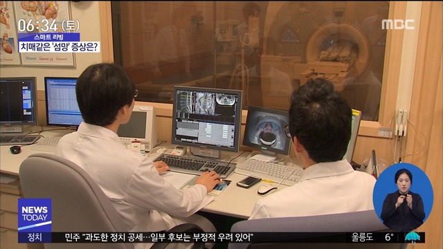 스마트 리빙 치매인 줄 알았더니섬망