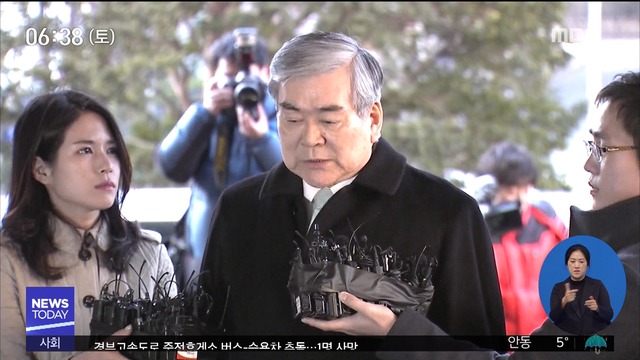 "조양호는 살아있다"본인도 오른팔도 이사 유지