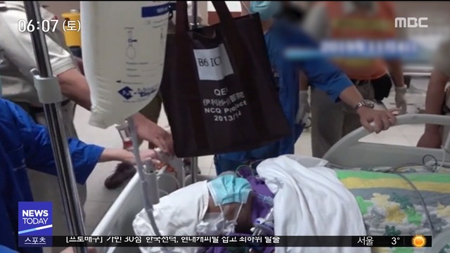 홍콩 추락 대학생 사망대규모 시위 예고