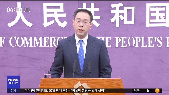 트럼프 "대중관세 철회 아니다이 합의 원해"