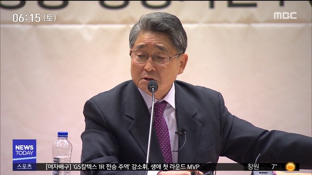 "전두환은 영웅" 망언에도귀 막고 입 닫은 국회