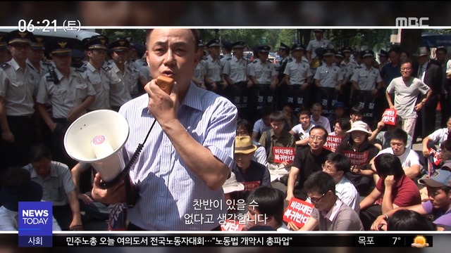 사학비리 맞선 상지대 10년의 투쟁영화 졸업