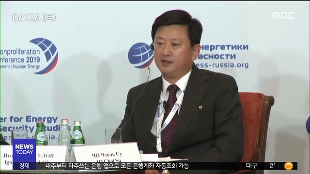  "기회의 창 매일 닫혀 연말까지 결정해야"