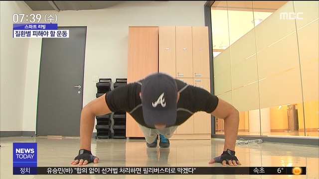 고혈압 예방을 위해서는 '이것'을 늘려야 한다