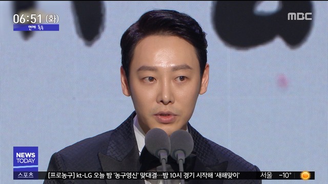 투데이 연예톡톡 2019 MBC 연기대상 김동욱 생애 첫 대상 