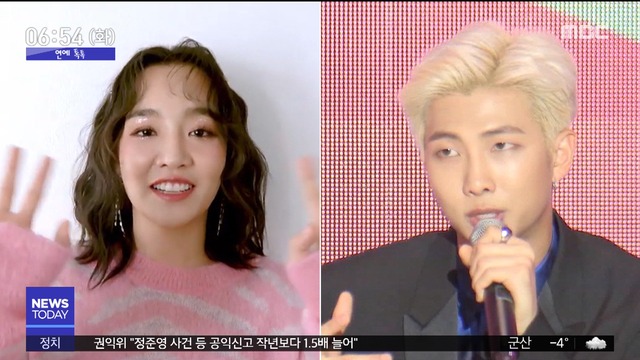 투데이 연예톡톡 윤하 새 앨범 방탄소년단 RM 참여