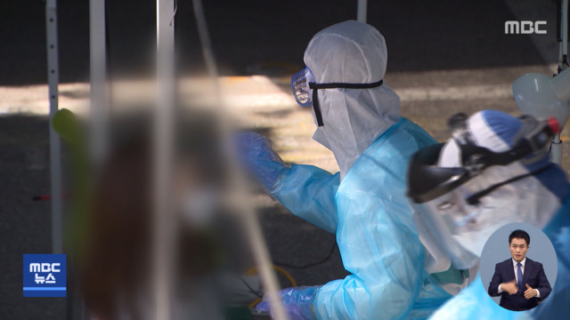 이틀째 2백 명대15단계 턱밑