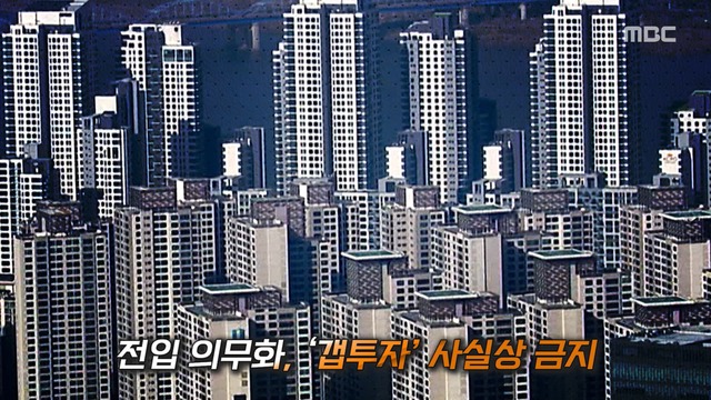 이슈 완전정복 북한 악재 금융시장 외면시장 뒤만 쫓아가는 617 부동산 대책