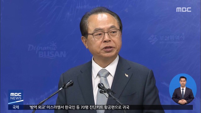 오거돈 사퇴…피해자 "명백한 성범죄였다"