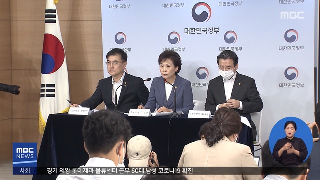 또 고강도 부동산 대책이번에 집값 잡을까