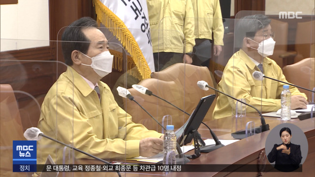 정부, '얀센·화이자' 코로나 백신 계약 체결