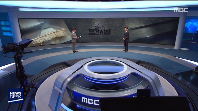 정참시 황교안 대환영 너도나도 한판 붙자  국회로 온 우생순 "이번엔 우정순"