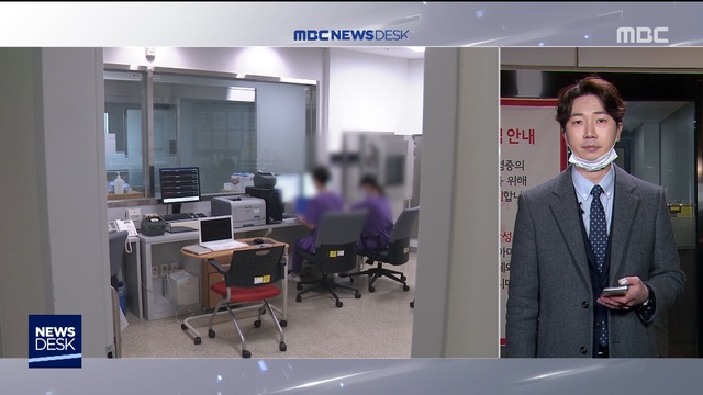 확진자 상태는?…2차 감염 환자는 어떤 상황?