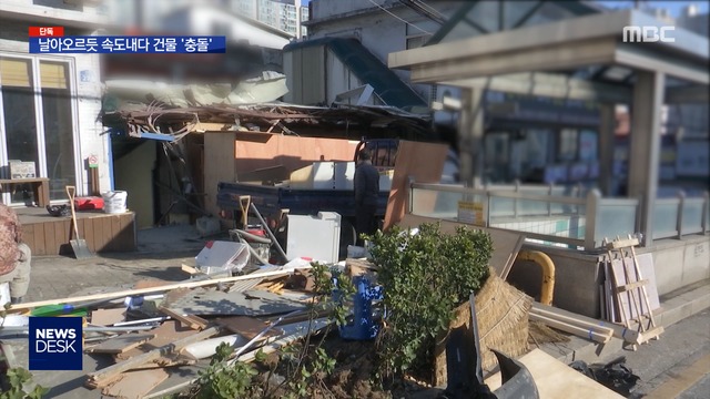 단독 날다시피 과속하던 포르쉐건물 들이받아