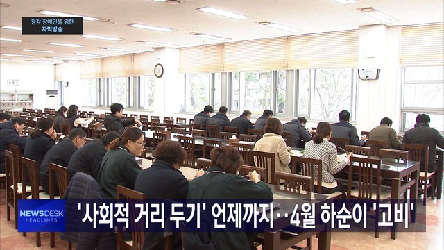 오늘의 주요뉴스