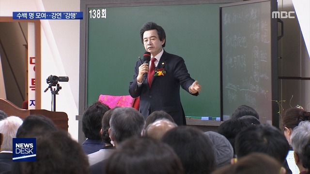 "허경영을 부르면 예방"강연료 때문에