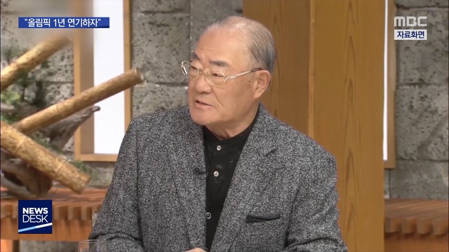  야구 전설 장훈 "도쿄 올림픽 1년 연기하자"