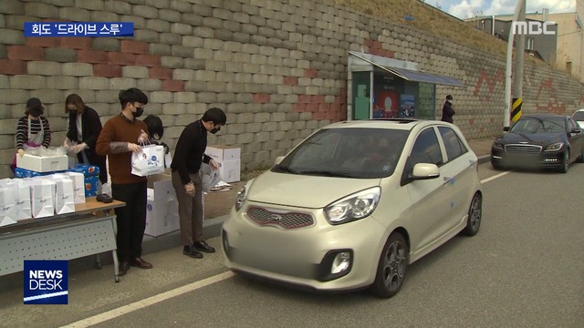 활어회도 드라이브 스루로3시간도 안 돼 동나