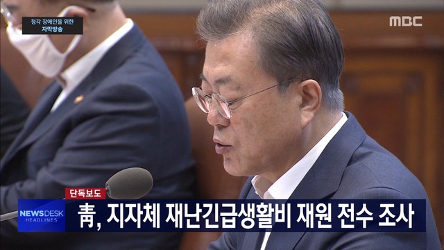 오늘의 주요뉴스