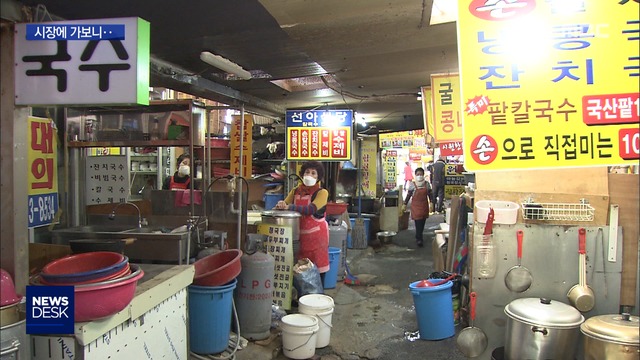 "한 그릇 팔았다고 축하받아"졸라맬 허리도 없다