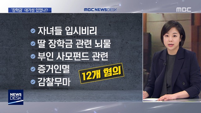 치열한 공방 예고눈여겨볼 쟁점은