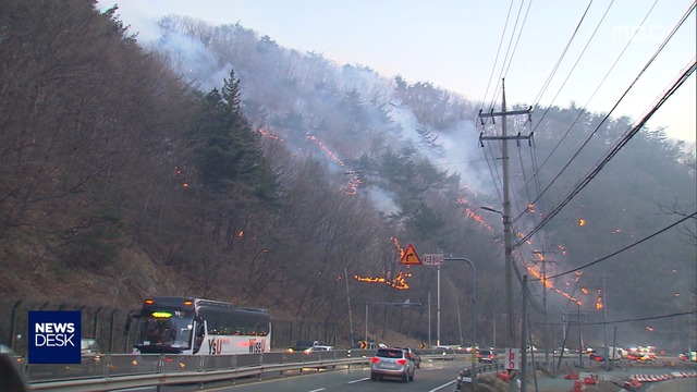 21시간 만에 진화헬기 부기장은 숨진채 발견
