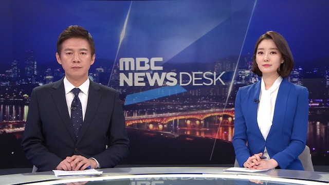 뉴스데스크 클로징