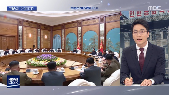 인민혁명군 창건일도 조용한 북…김정은 어디 있나?