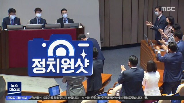 정치원샷! 2003년의 백바지, 2020년의 청바지