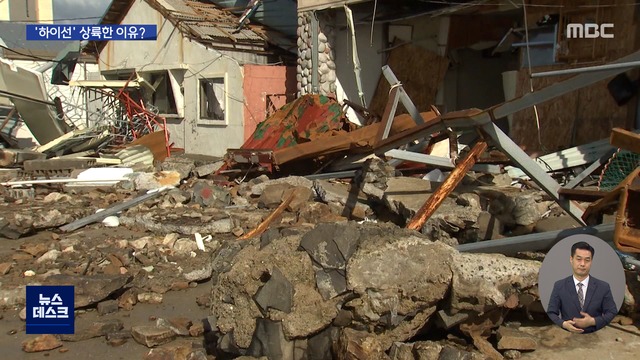 상륙 안 한다더니4시간 내륙 지나간 이유는