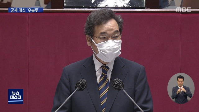 공세 대신 우분투"함께 잘사는 일류국가로"