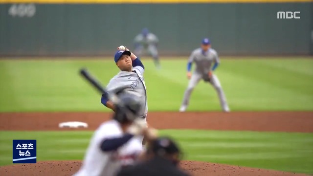 내일 4승 도전악연 양키스 잘 만났어