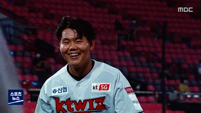 신인왕 1순위 소형준신무기도 위력 있네