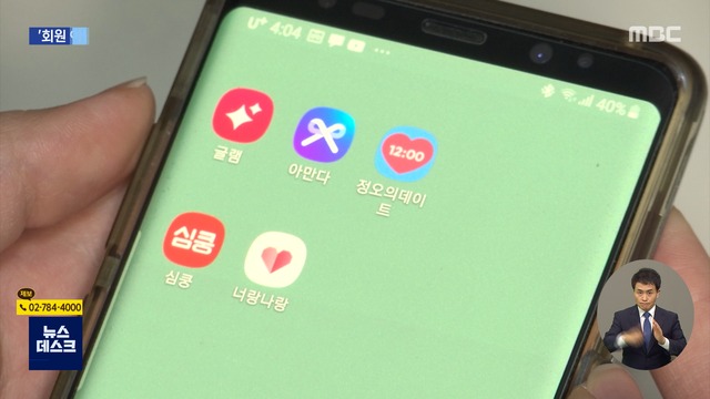 az-news-ai.blogspot.com - "사진보고 가입했는데 모델"…