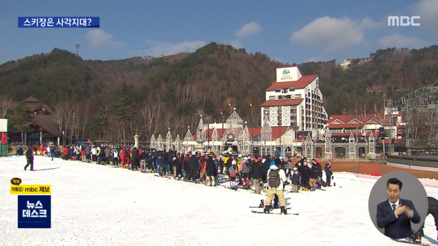 스키장은 사각지대부랴부랴 방역 지침