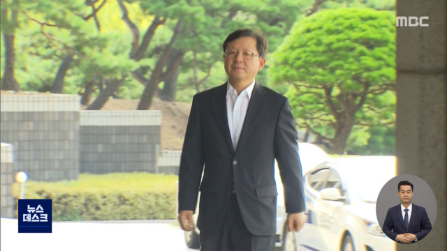 라임 윤갑근에 뒤늦은 영장봐주기 수사