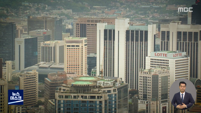 후퇴한 공정경제 3법"재벌 개혁 또 좌절"