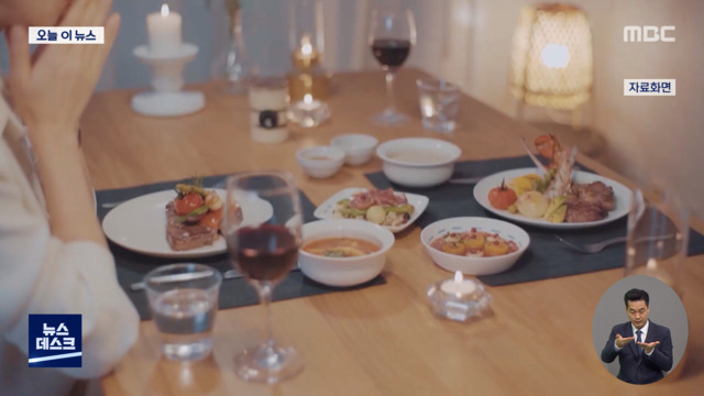 오늘 이 뉴스 연말모임 대신 홈파티안전할까요 