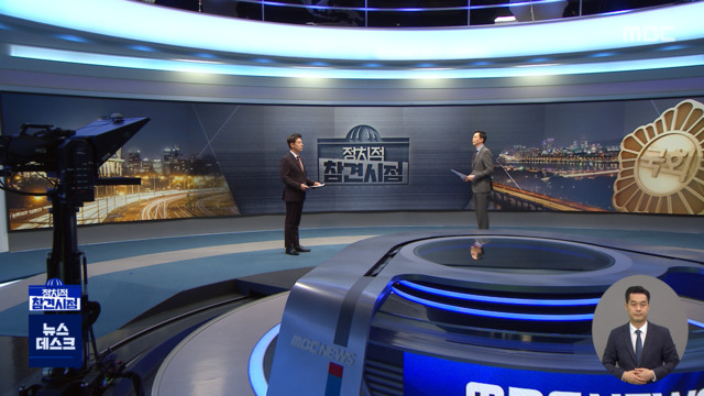 정참시 "정의당이 뒤통수를 맞았습니다"  초선 김남국 정의당 대변인에 압력 전화