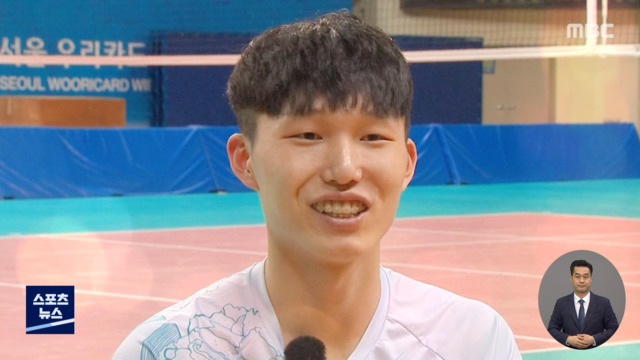 19살 리베로 장지원 "엄마 이제 어깨 펴세요"