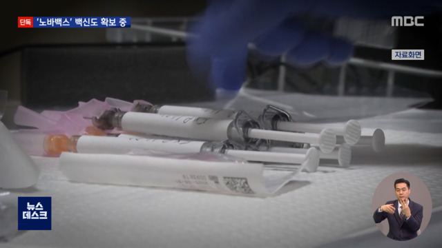 az-news-ai.blogspot.com - [단독] 