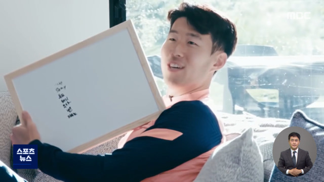 Christmas greetings from Son Heung-min…  ‘Merry Christmas!’