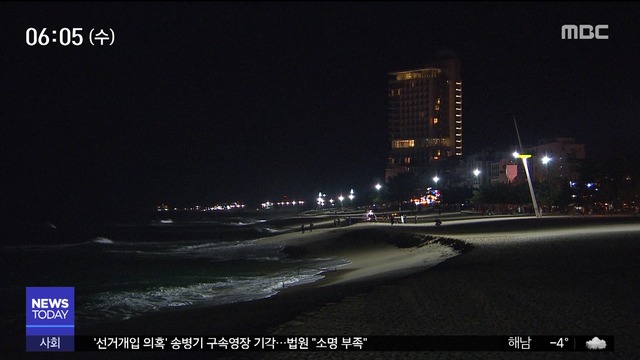 강릉 해맞이 인파 북적"동해서 새해 소망"