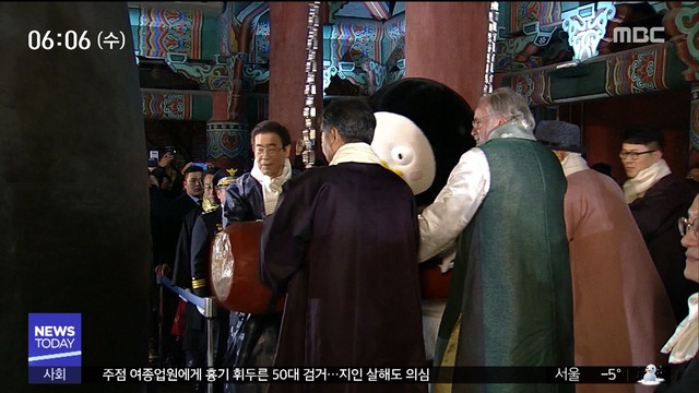 "경자년 소망을 담아"새해 첫 아기첫 입국객은