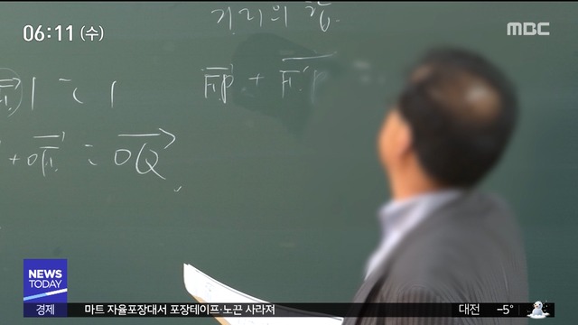 고2도 무상교육3백 명 이상 기업 유급휴일 확대