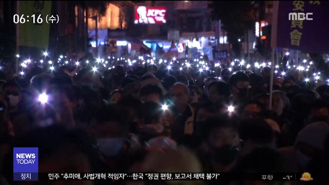 홍콩 새해 첫날 대규모 시위 예고경찰 6천 명 투입