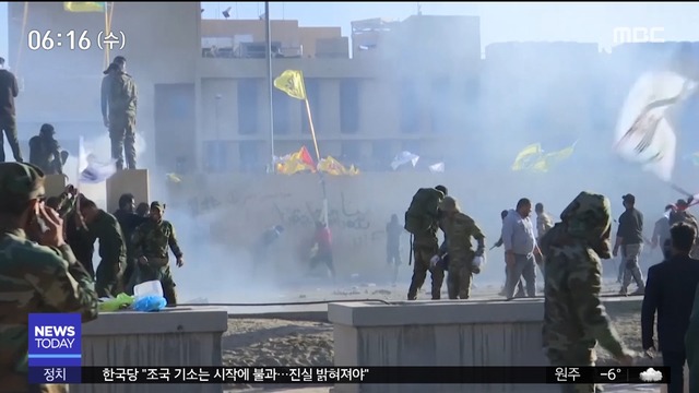 이라크  대사관 피습이라크 내 친이란 세력 소행