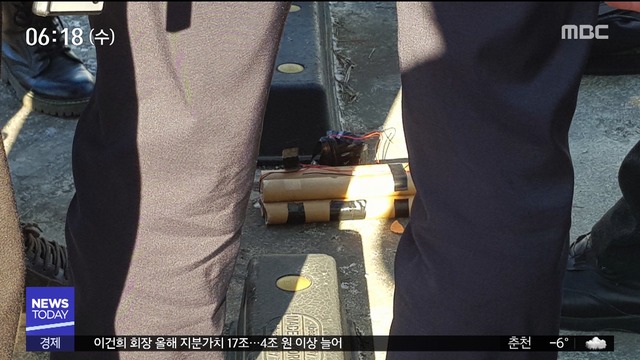 터미널에 폭발물 소동훈련용 모조품 분실 수사