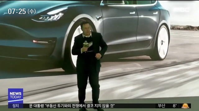 이 시각 세계 '춤추는 CEO' 머스크…덩달아 춤춘 테슬라 주가